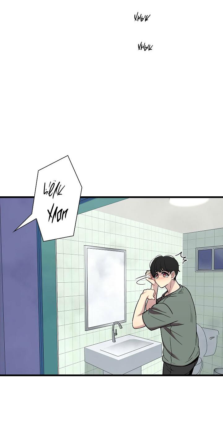 Манга Ловушка? Ловушка! - Глава 20 Страница 37