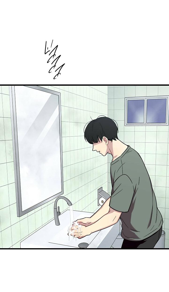 Манга Ловушка? Ловушка! - Глава 20 Страница 29