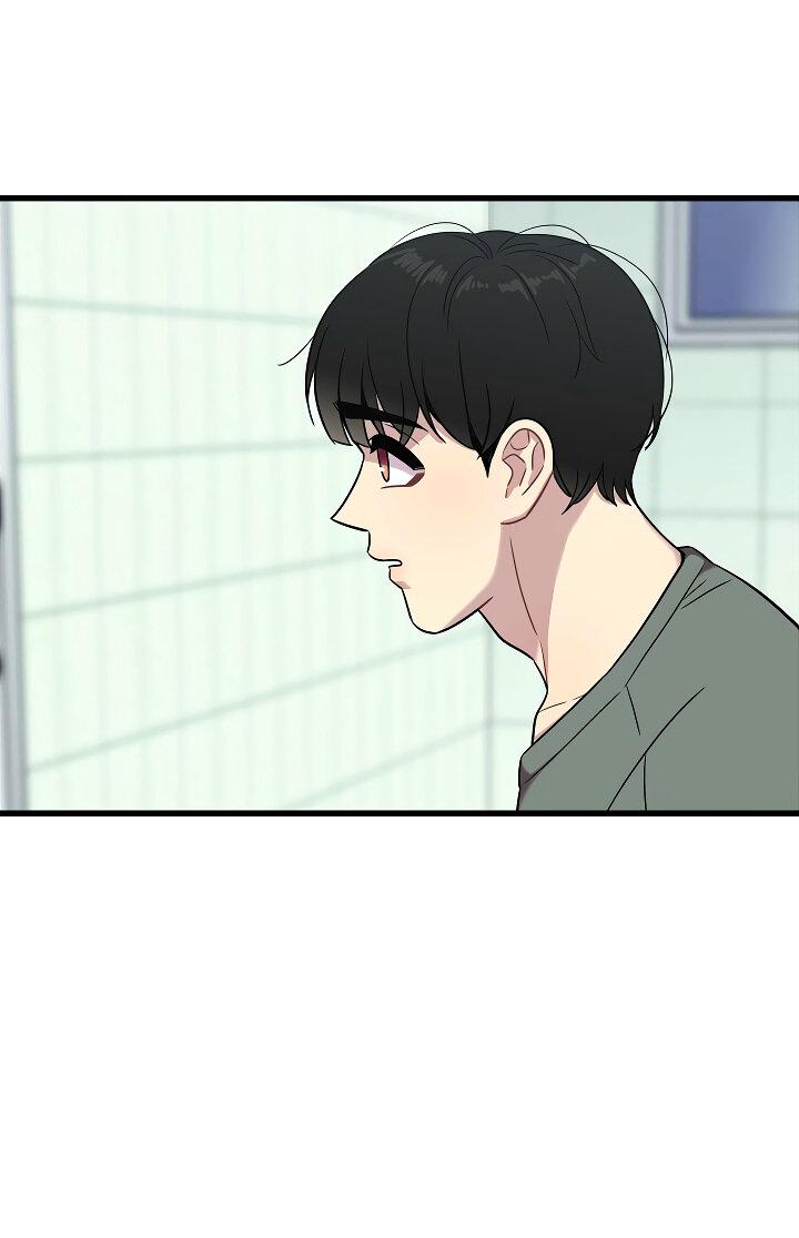 Манга Ловушка? Ловушка! - Глава 20 Страница 30