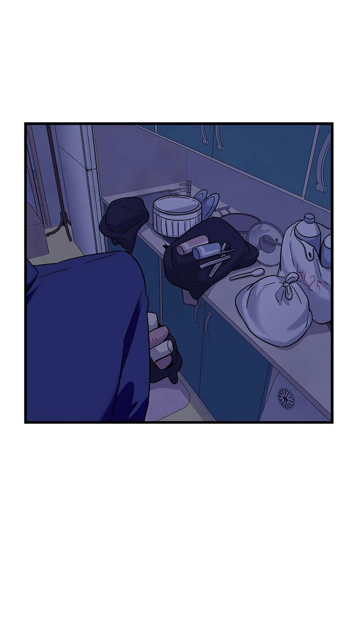 Манга Ловушка? Ловушка! - Глава 20 Страница 41