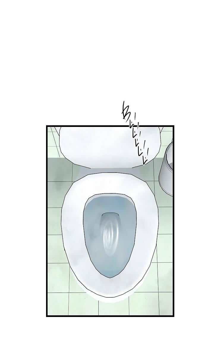 Манга Ловушка? Ловушка! - Глава 20 Страница 27