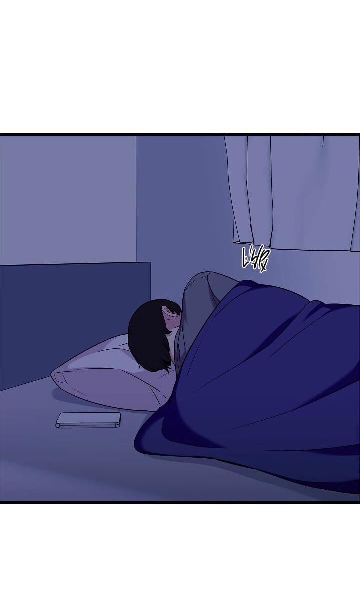 Манга Ловушка? Ловушка! - Глава 20 Страница 23