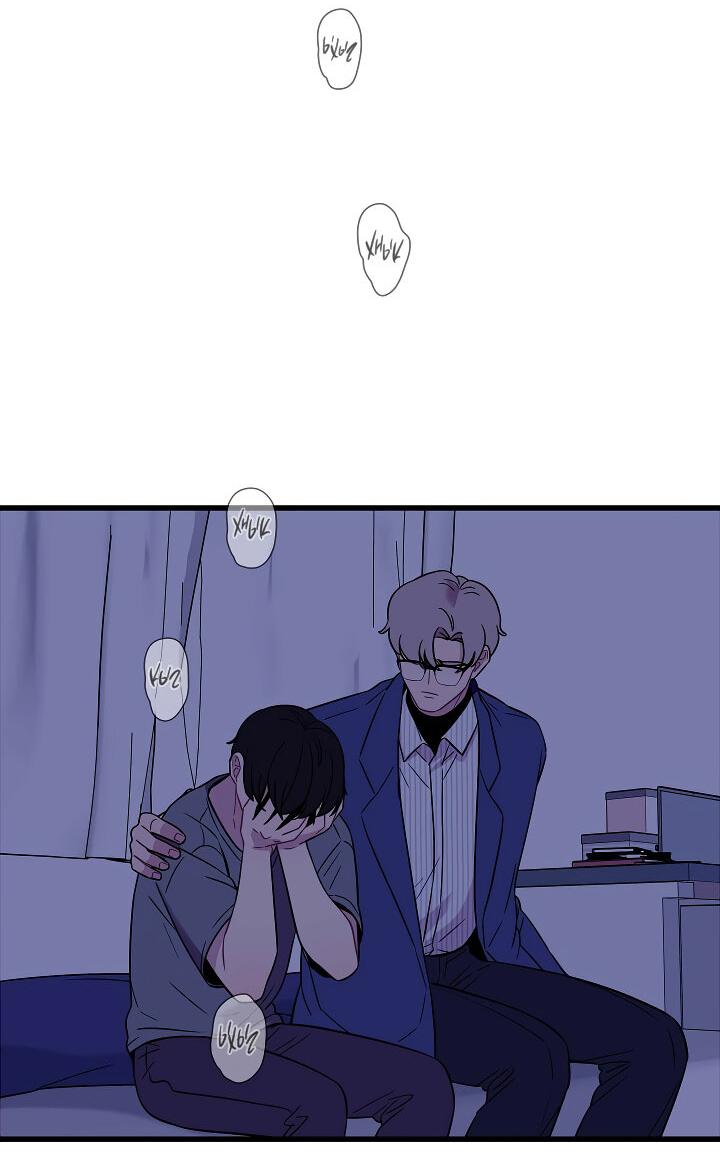 Манга Ловушка? Ловушка! - Глава 20 Страница 48