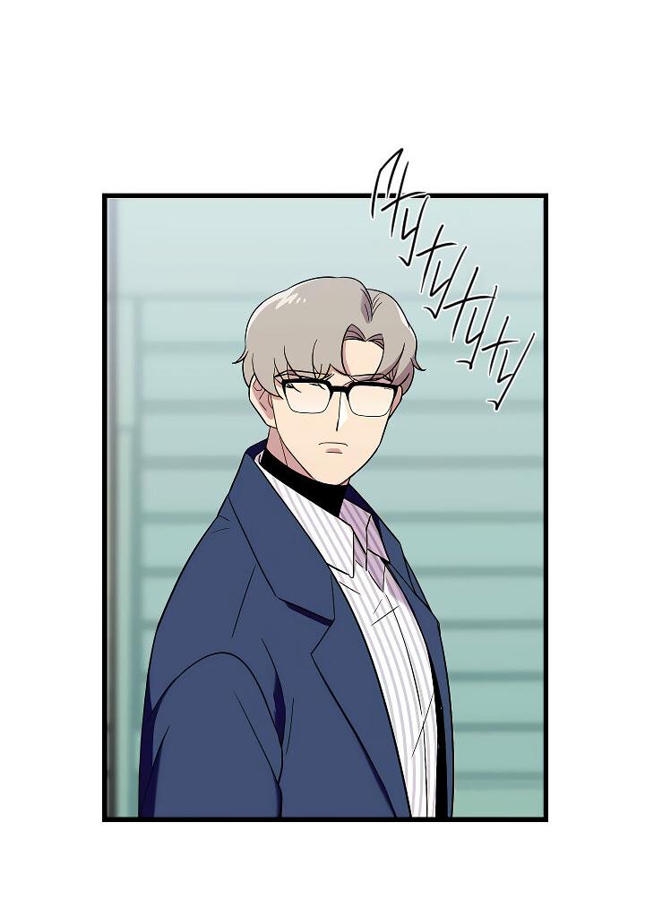 Манга Ловушка? Ловушка! - Глава 19 Страница 47