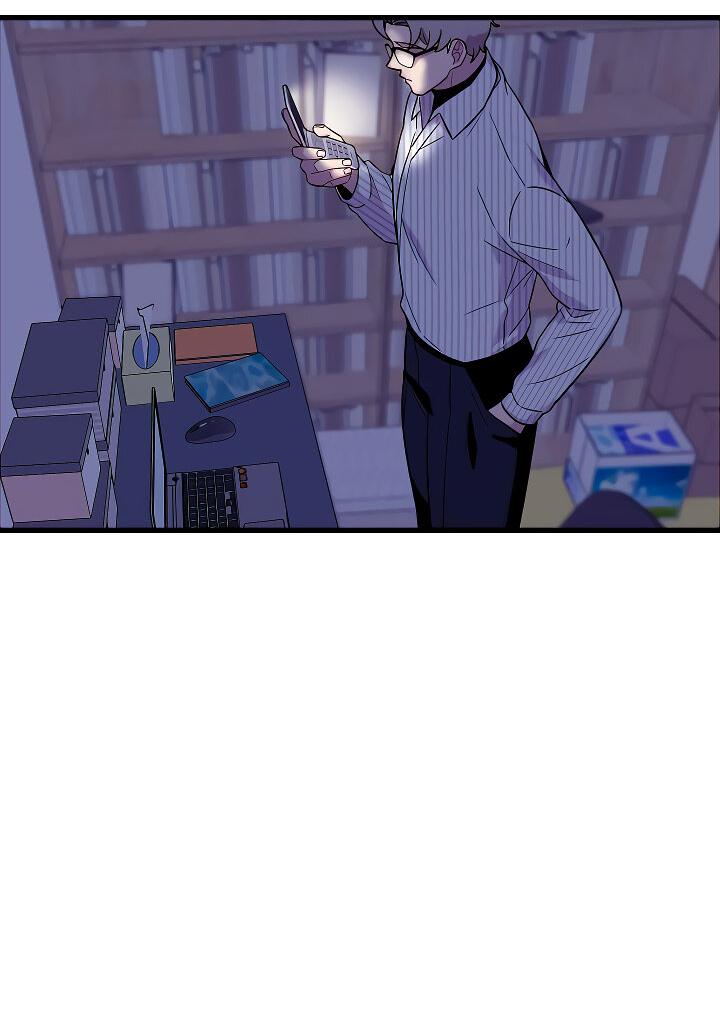 Манга Ловушка? Ловушка! - Глава 19 Страница 26