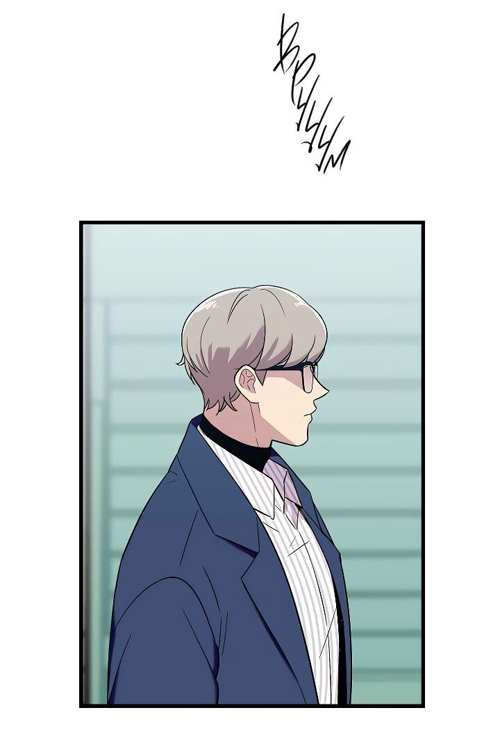 Манга Ловушка? Ловушка! - Глава 19 Страница 48