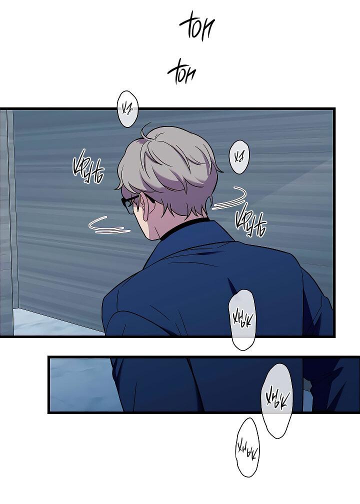 Манга Ловушка? Ловушка! - Глава 19 Страница 5