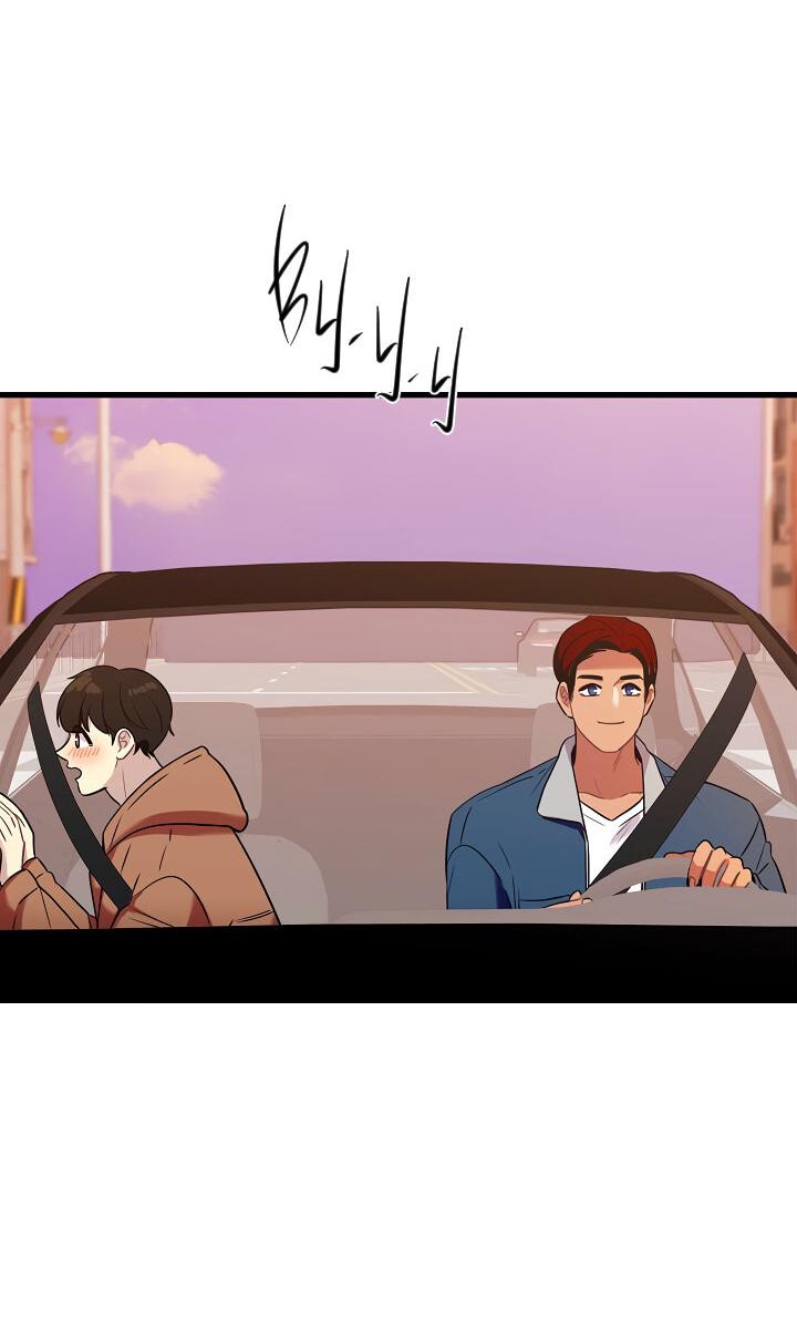 Манга Ловушка? Ловушка! - Глава 18 Страница 4