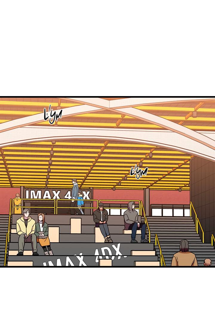 Манга Ловушка? Ловушка! - Глава 18 Страница 16