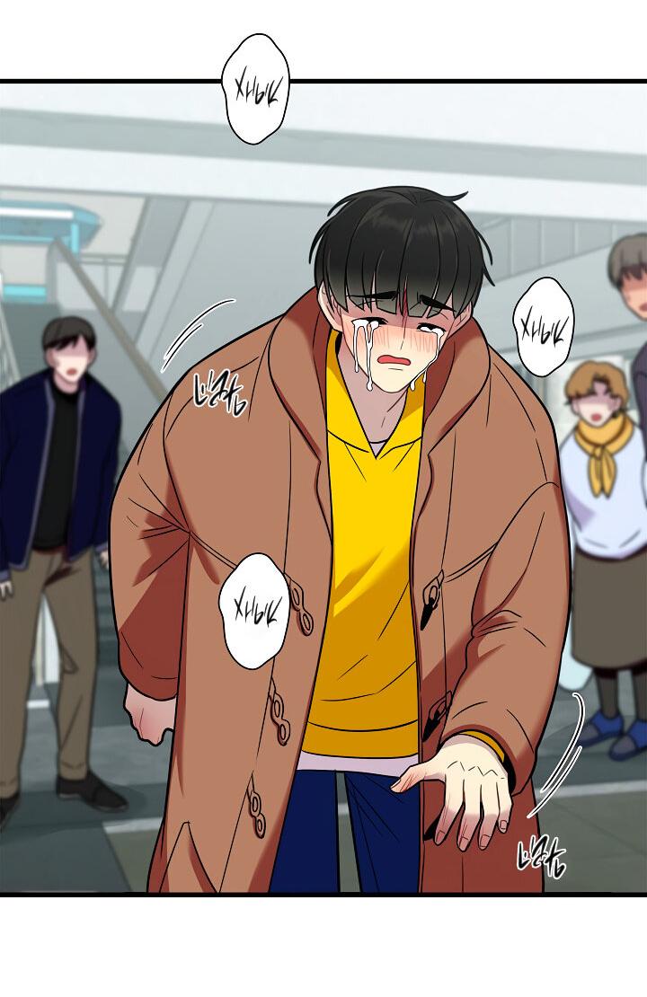 Манга Ловушка? Ловушка! - Глава 18 Страница 54