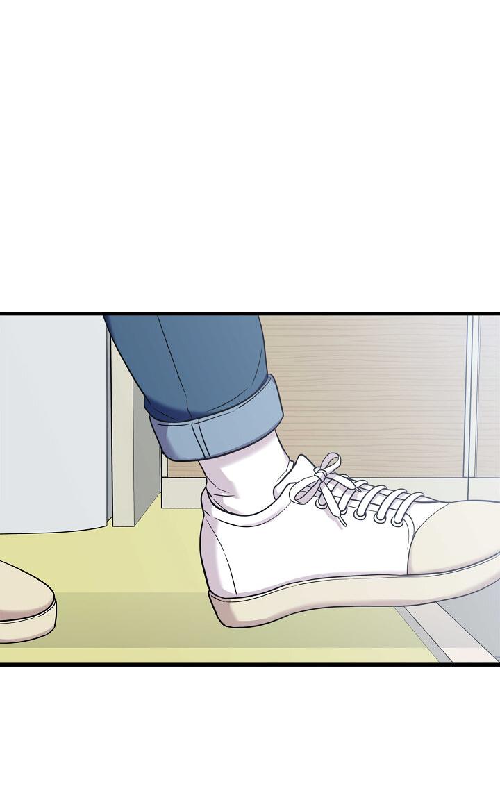 Манга Ловушка? Ловушка! - Глава 17 Страница 29