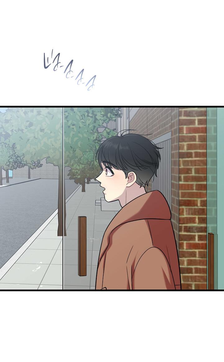 Манга Ловушка? Ловушка! - Глава 17 Страница 36