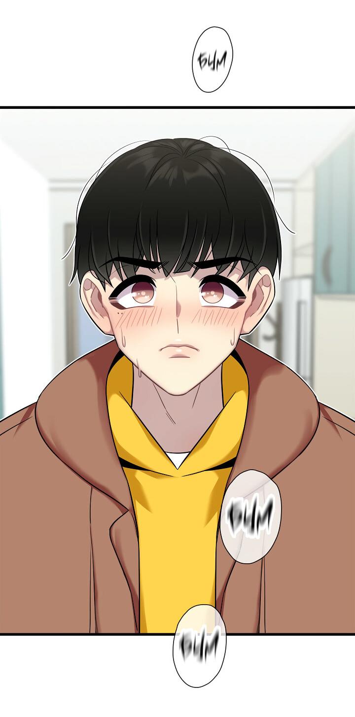 Манга Ловушка? Ловушка! - Глава 17 Страница 25