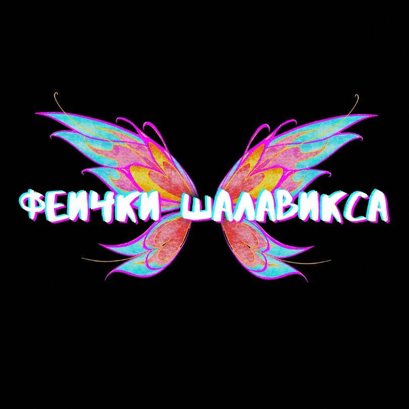 Манга Ловушка? Ловушка! - Глава 16 Страница 1