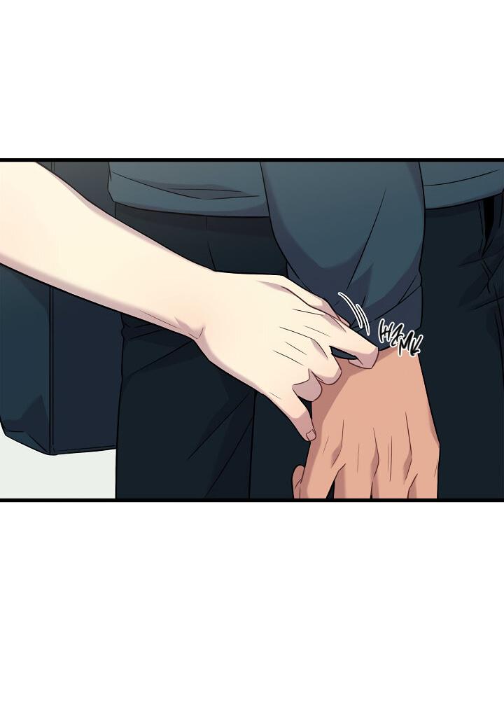 Манга Ловушка? Ловушка! - Глава 15 Страница 42