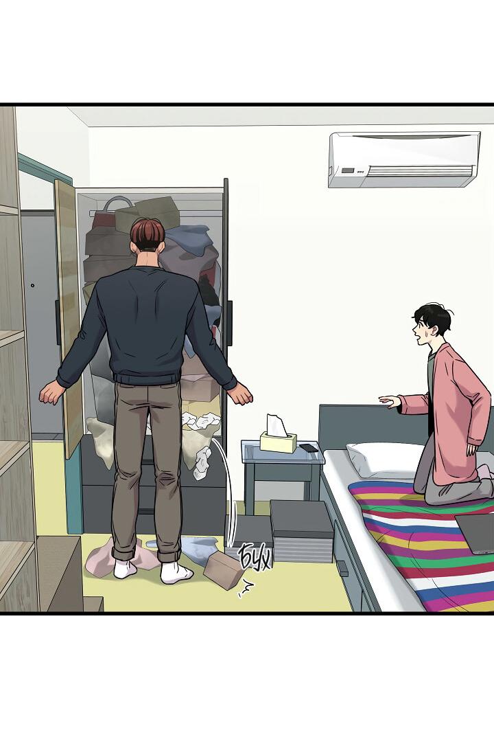 Манга Ловушка? Ловушка! - Глава 15 Страница 24