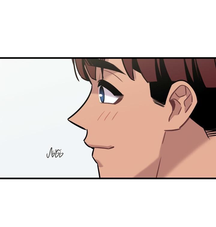 Манга Ловушка? Ловушка! - Глава 14 Страница 41