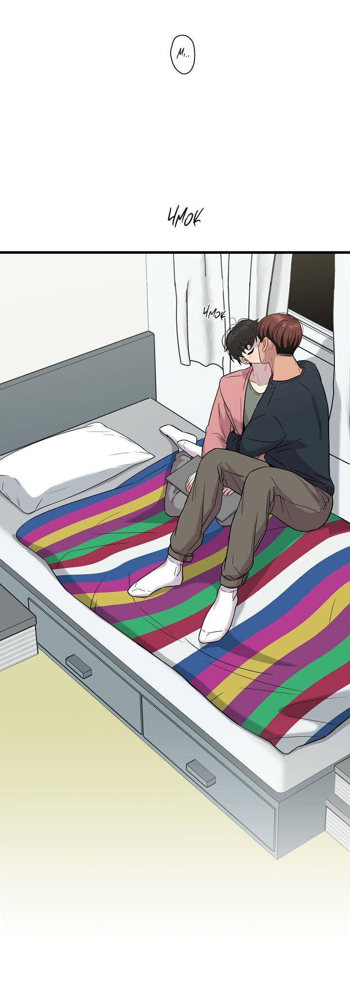 Манга Ловушка? Ловушка! - Глава 14 Страница 48