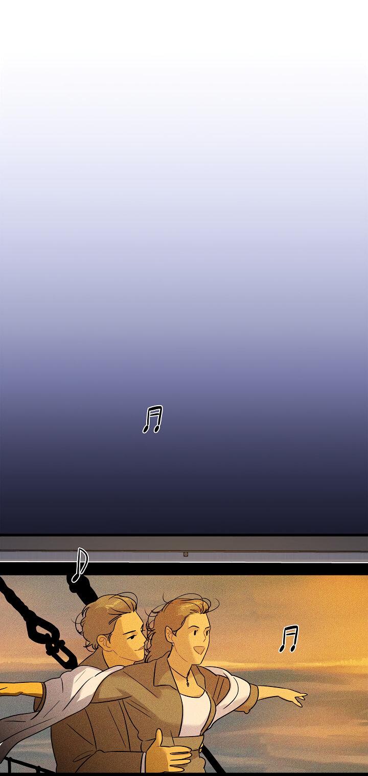 Манга Ловушка? Ловушка! - Глава 13 Страница 21