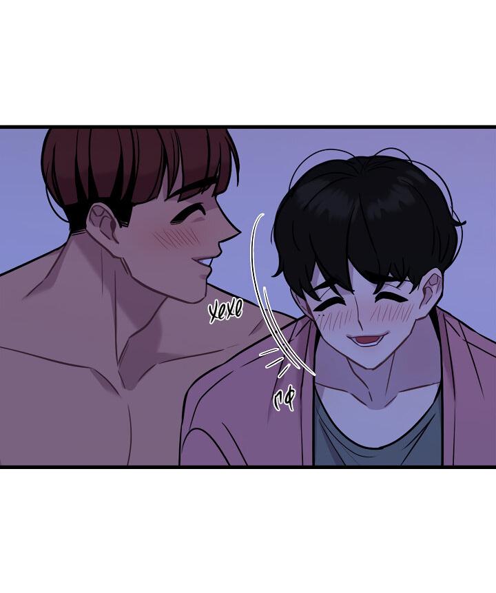 Манга Ловушка? Ловушка! - Глава 13 Страница 40