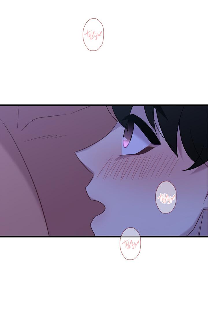 Манга Ловушка? Ловушка! - Глава 13 Страница 13