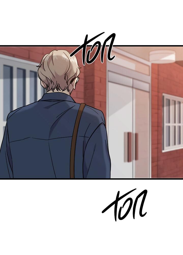 Манга Ловушка? Ловушка! - Глава 11 Страница 44