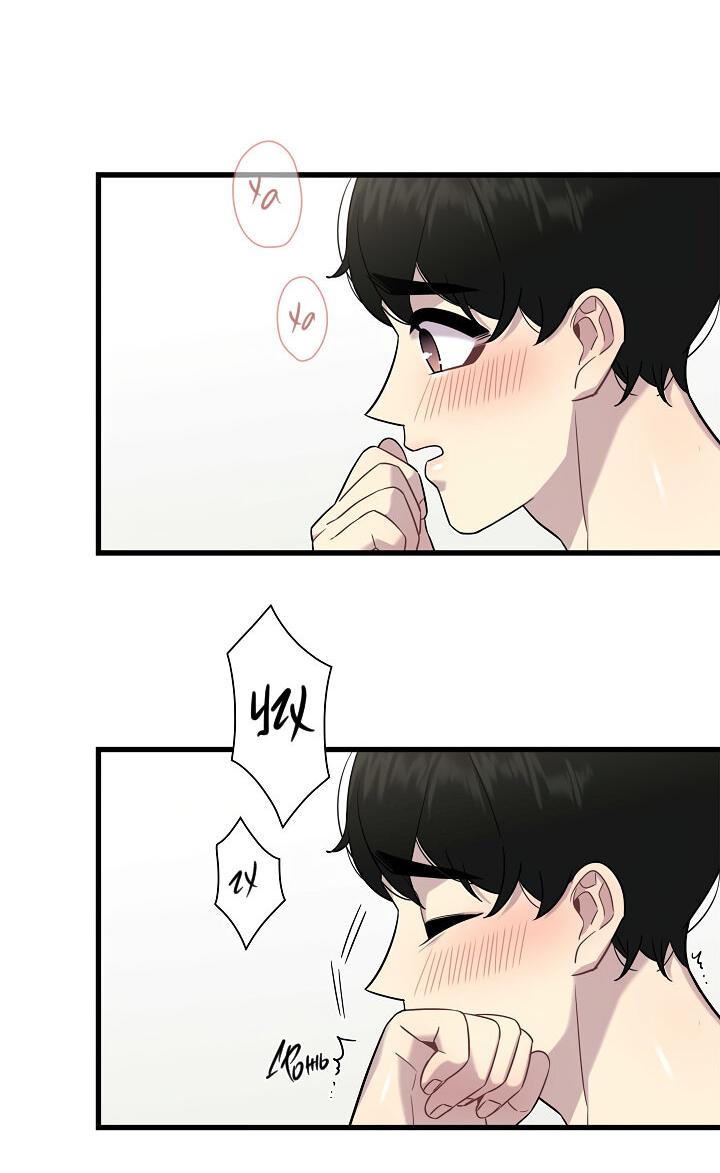 Манга Ловушка? Ловушка! - Глава 11 Страница 29