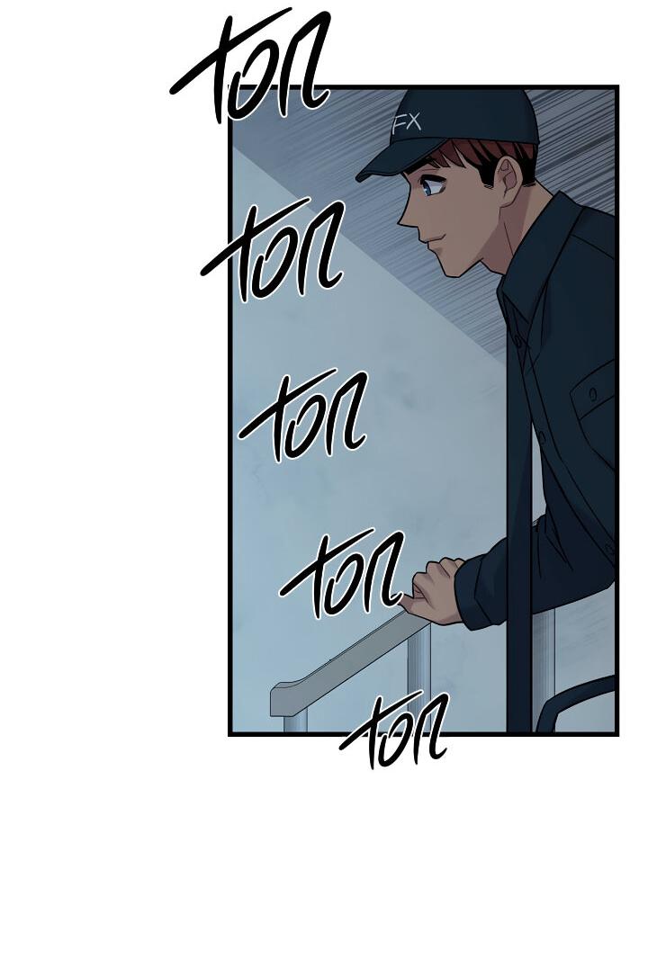 Манга Ловушка? Ловушка! - Глава 11 Страница 45