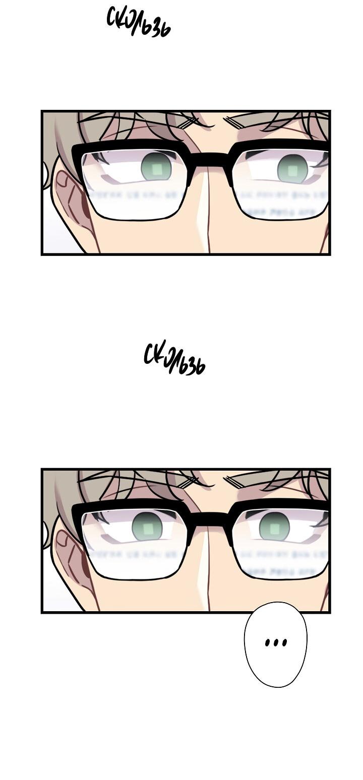 Манга Ловушка? Ловушка! - Глава 11 Страница 12