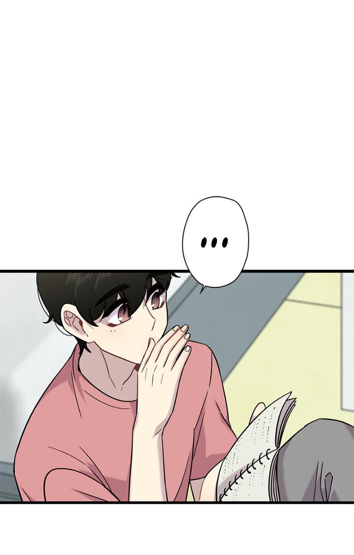 Манга Ловушка? Ловушка! - Глава 9 Страница 29