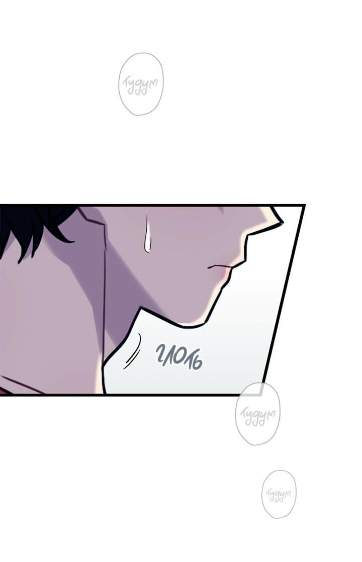 Манга Ловушка? Ловушка! - Глава 9 Страница 20