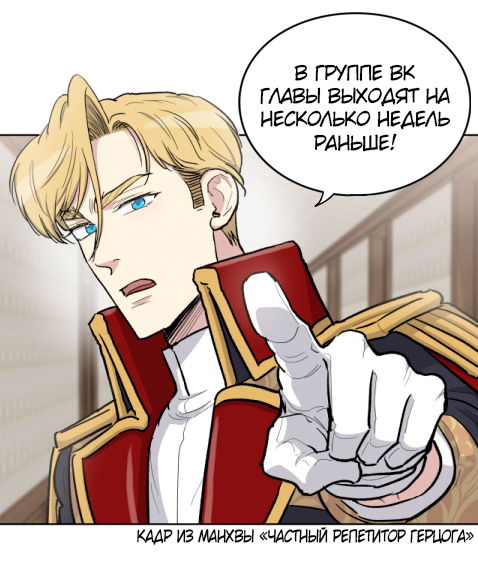 Манга Ловушка? Ловушка! - Глава 7 Страница 2