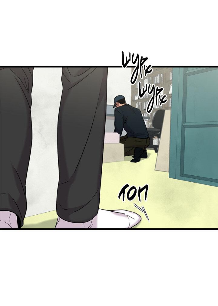 Манга Ловушка? Ловушка! - Глава 7 Страница 13