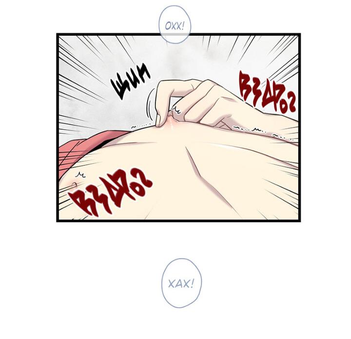 Манга Ловушка? Ловушка! - Глава 6 Страница 44