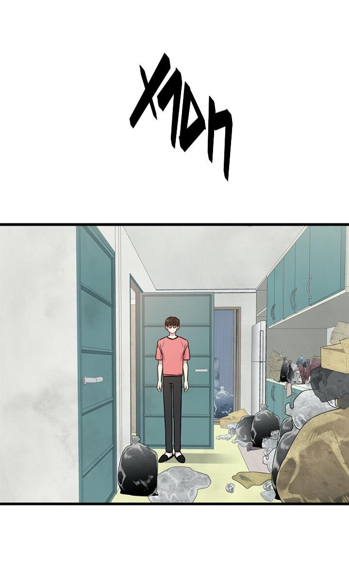 Манга Ловушка? Ловушка! - Глава 5 Страница 39