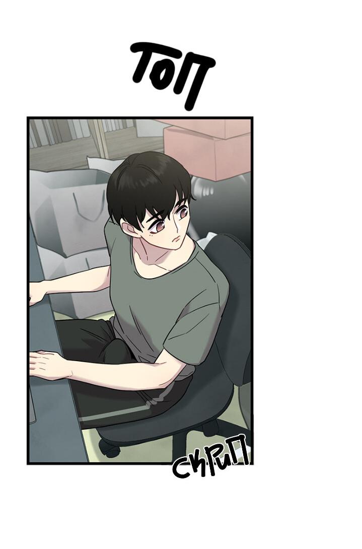 Манга Ловушка? Ловушка! - Глава 4 Страница 7