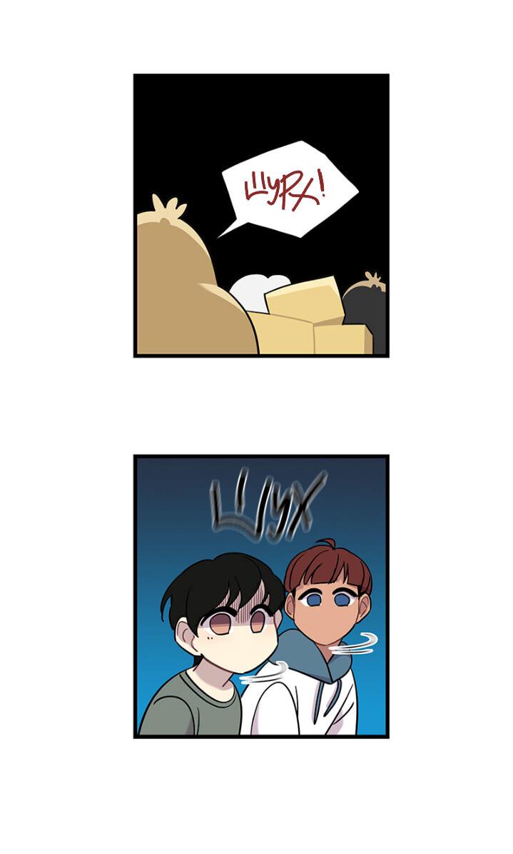 Манга Ловушка? Ловушка! - Глава 4 Страница 43