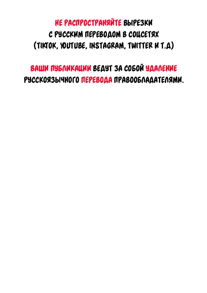 Манга Ловушка? Ловушка! - Глава 2 Страница 3