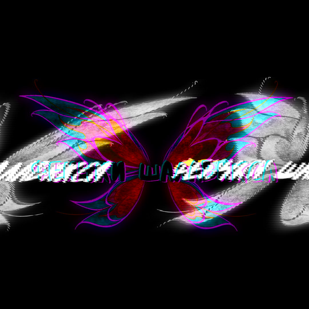 Манга Ловушка? Ловушка! - Глава 2 Страница 1