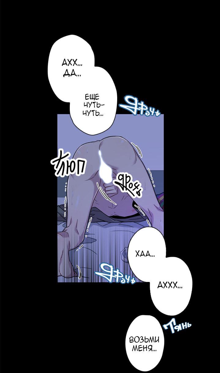 Манга Ловушка? Ловушка! - Глава 1 Страница 4