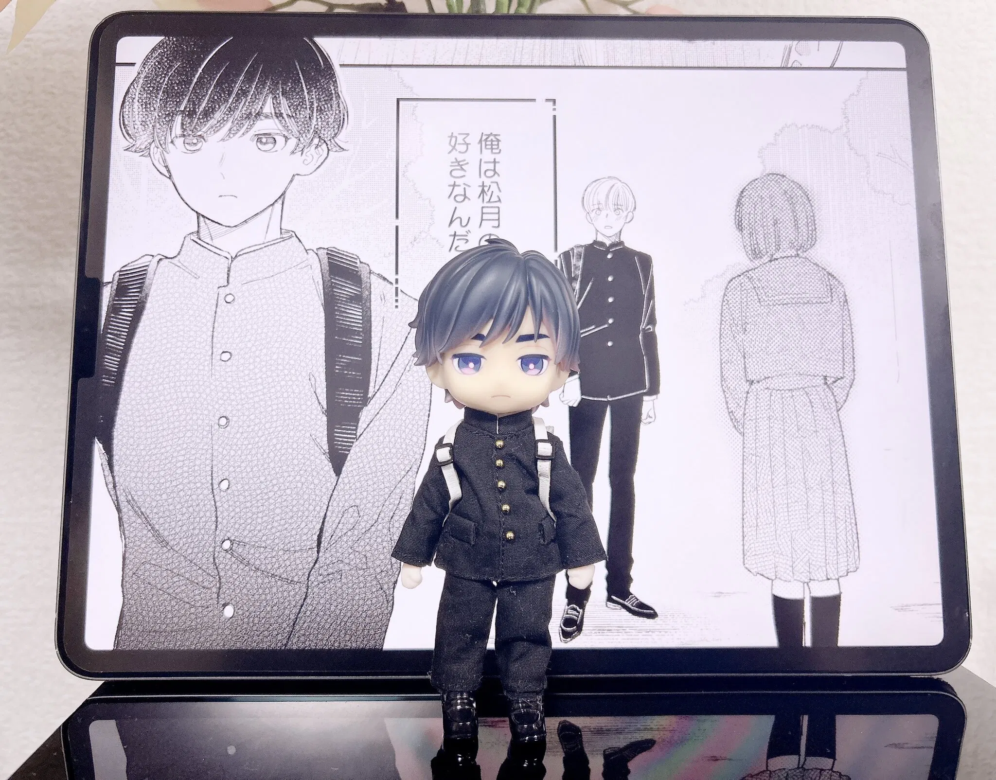 Манга Отличник не знает своё место - Глава 9 Страница 32