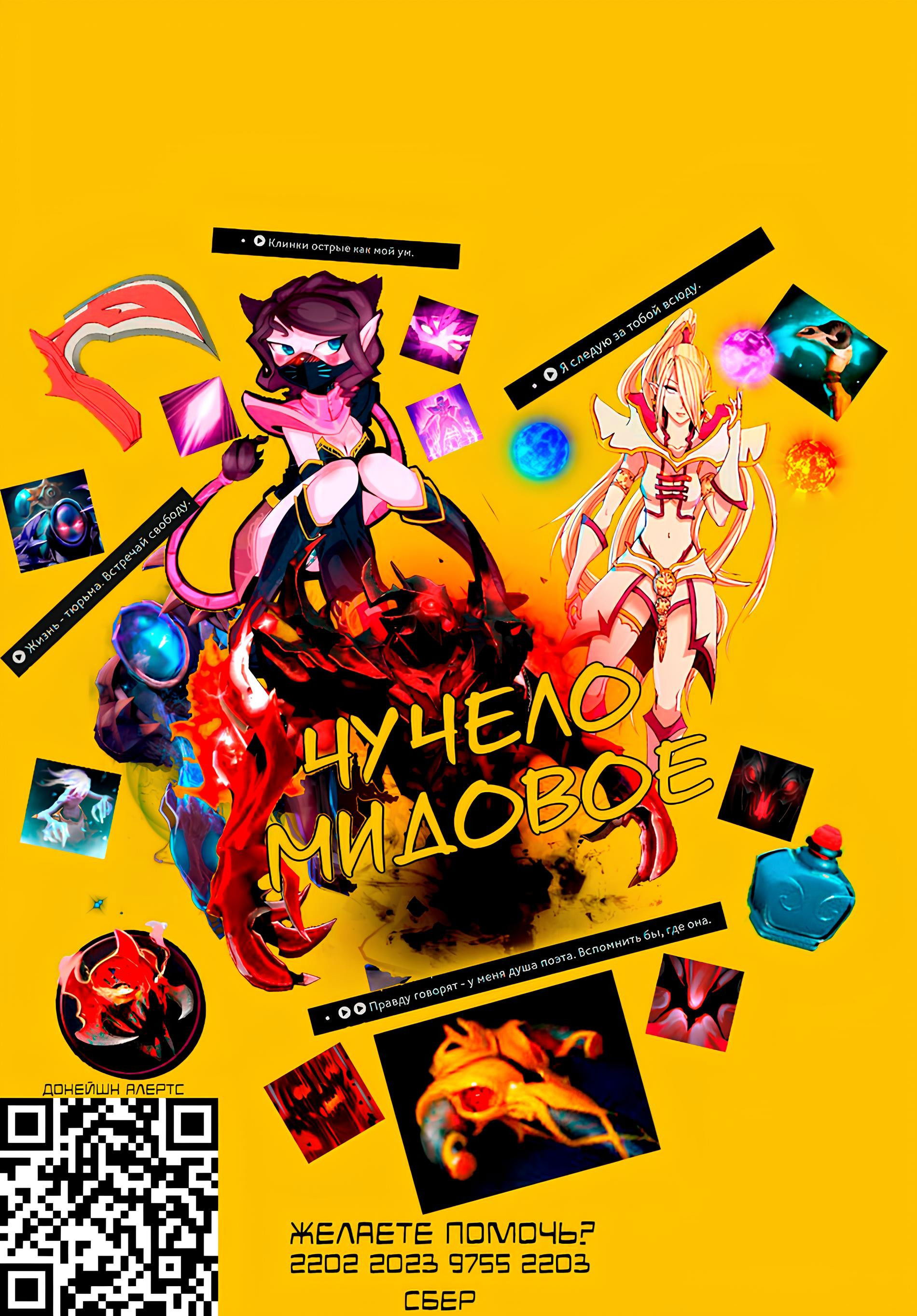 Манга Девочка-кролик и её владелец - Глава 15 Страница 5