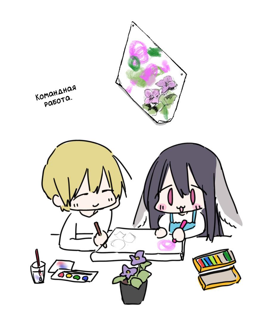 Манга Девочка-кролик и её владелец - Глава 13 Страница 4