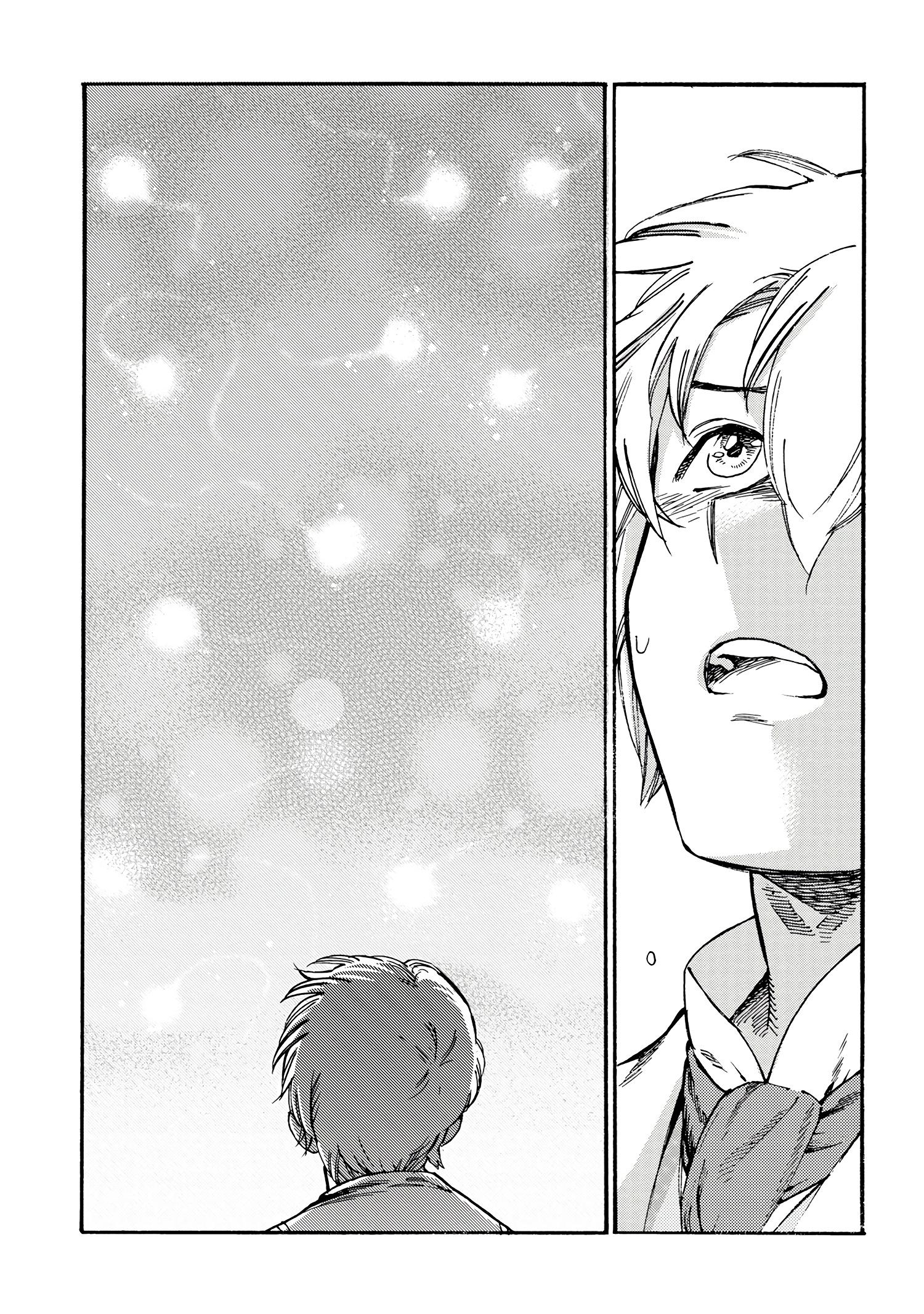 Манга Изгнанный перерождённый герцог хотел расслабиться на границе и работать на полях - Глава 13 Страница 15