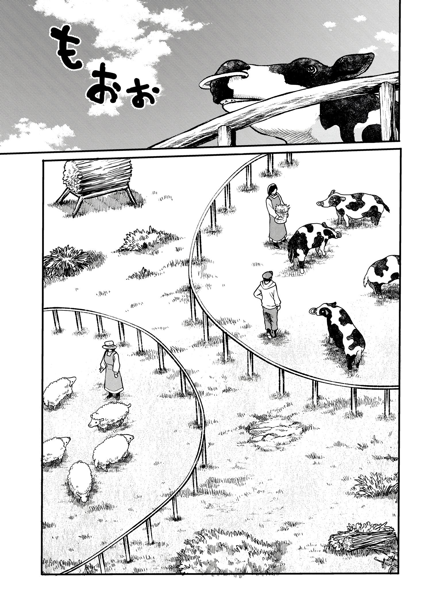 Манга Изгнанный перерождённый герцог хотел расслабиться на границе и работать на полях - Глава 12 Страница 13