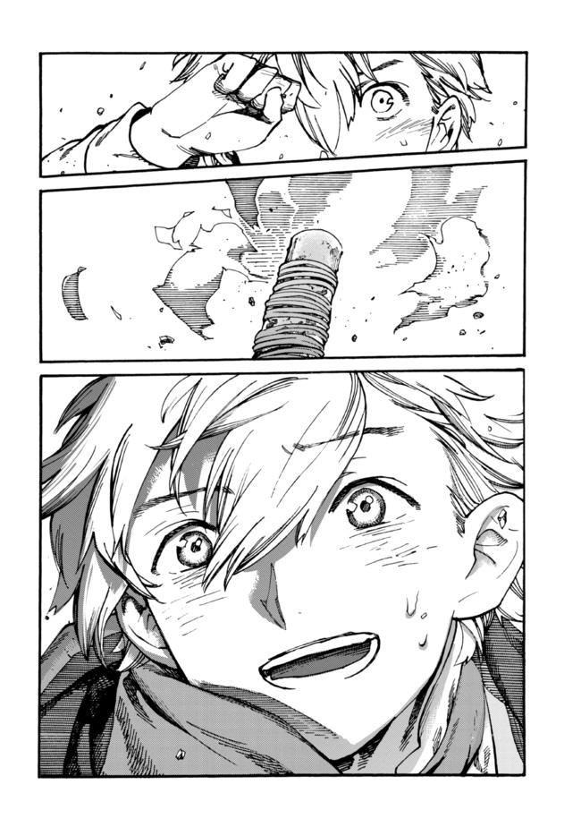 Манга Изгнанный перерождённый герцог хотел расслабиться на границе и работать на полях - Глава 7 Страница 25