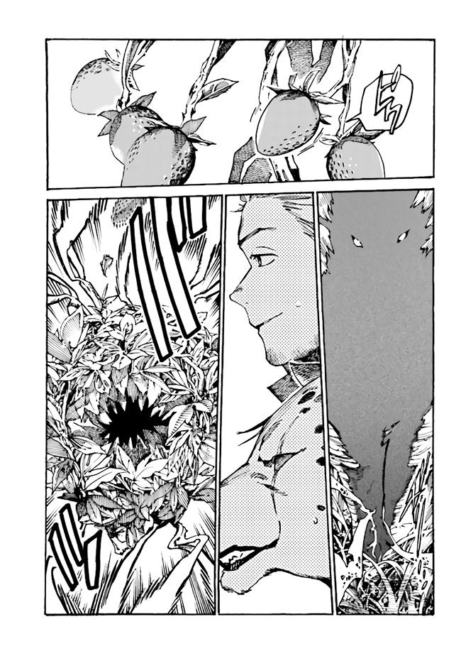 Манга Изгнанный перерождённый герцог хотел расслабиться на границе и работать на полях - Глава 3 Страница 7