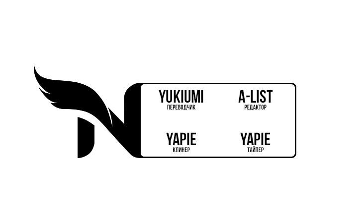 Манга Изгнанный перерождённый герцог хотел расслабиться на границе и работать на полях - Глава 2 Страница 29