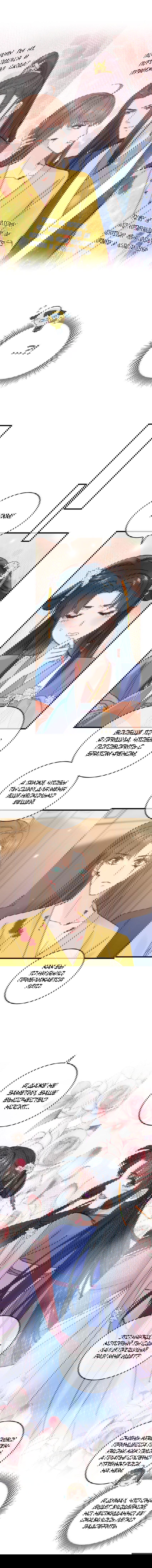 Манга Жадный Супруг Принца - Глава 29 Страница 6