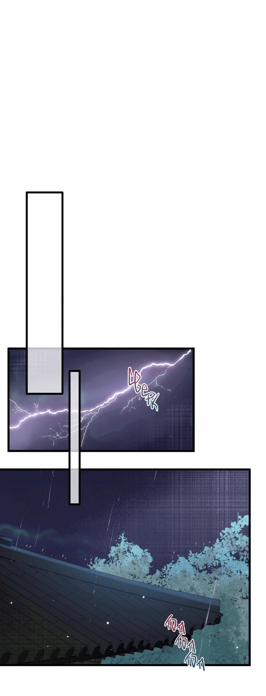 Манга Жадный Супруг Принца - Глава 25 Страница 10